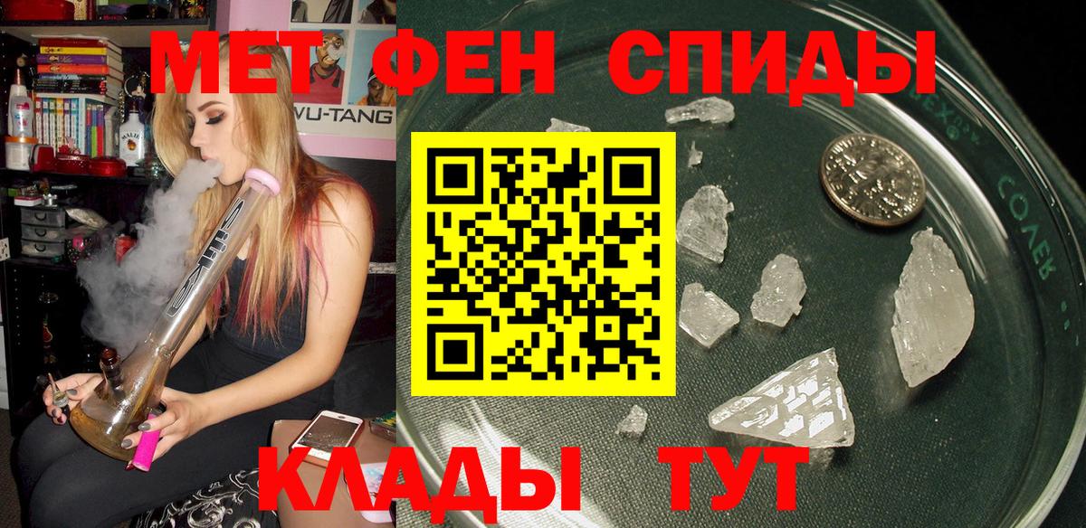 Amphetamine 97% Миллерово