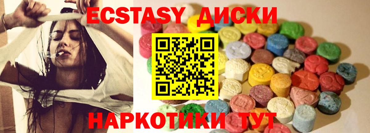 Экстази DUBAI Миллерово