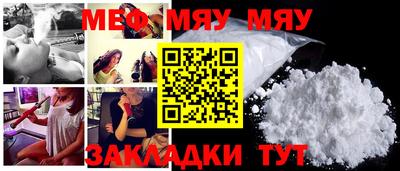 амф Бугуруслан