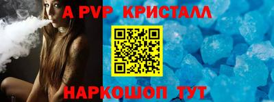 амф Бугуруслан