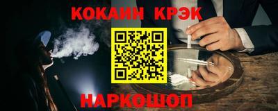 дживик Будённовск