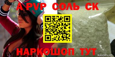 амф Бугуруслан