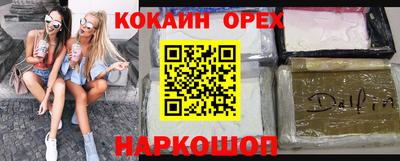дживик Будённовск