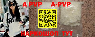 амф Бугуруслан