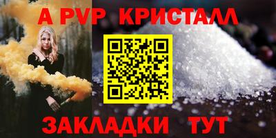 амф Бугуруслан