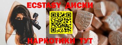 амф Бугуруслан