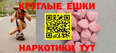 амф Бугуруслан