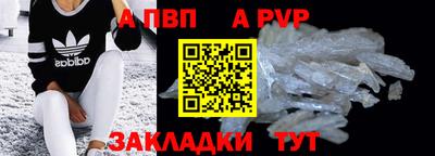 дживик Будённовск