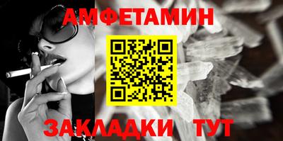 дживик Будённовск