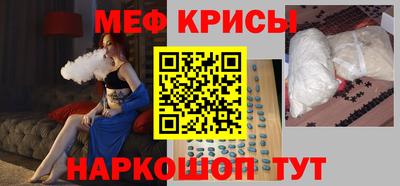 амф Бугуруслан