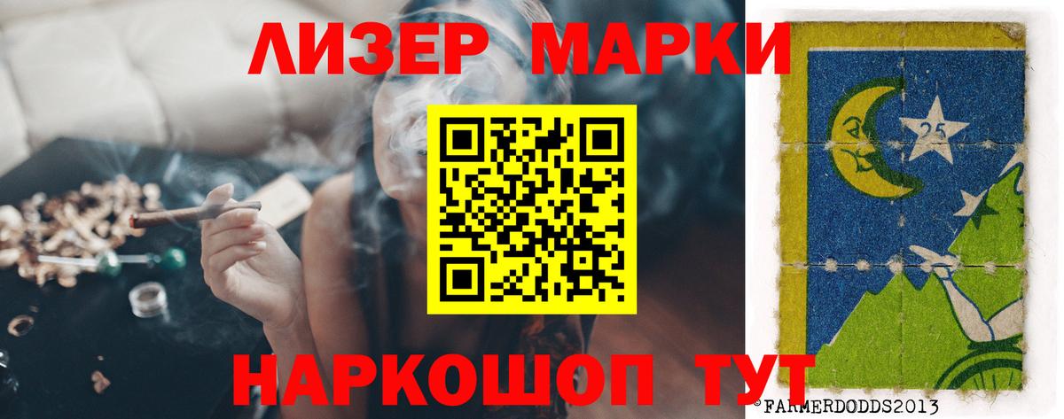 Лсд 25 экстази кислота Миллерово
