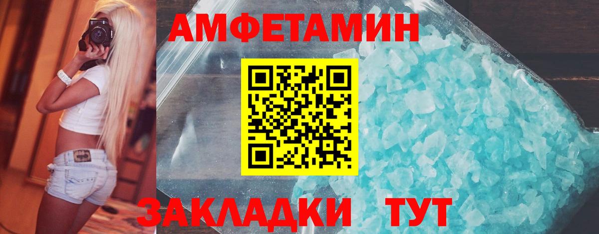 Первитин витя  Первитин витя  Миллерово  Метамфетамин  Вход с VPN 