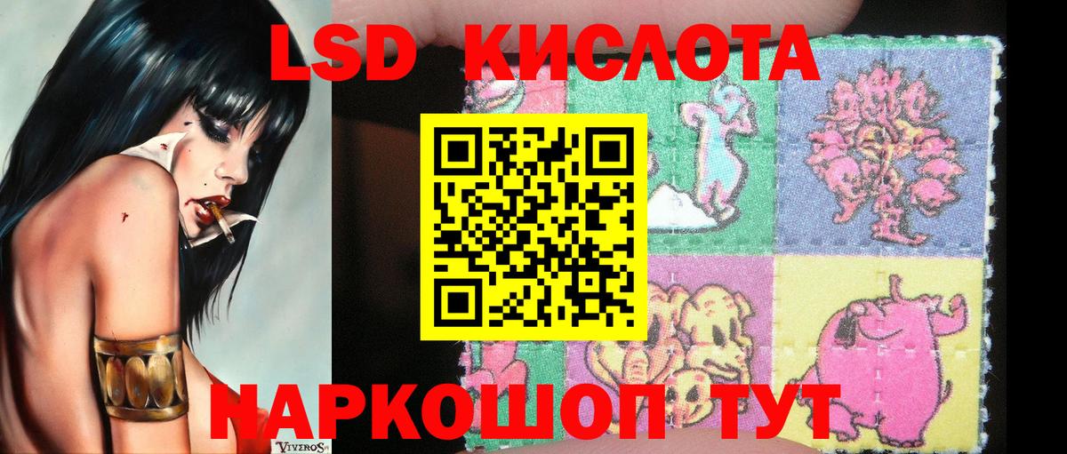 Миллерово  Наркотические марки 1500мкг  Марки 25I-NBOMe  Вход с VPN 