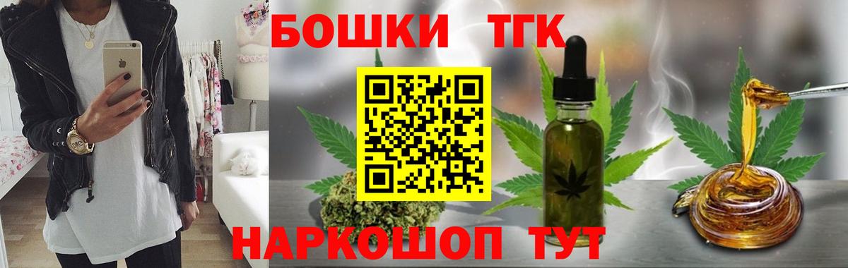 Бошки марихуана LSD WEED Миллерово